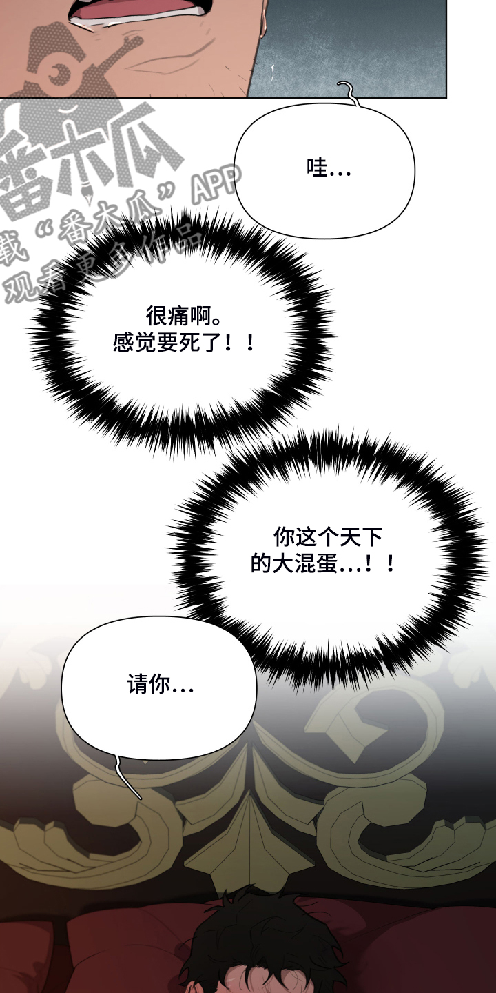 第54章：就是不相信我13