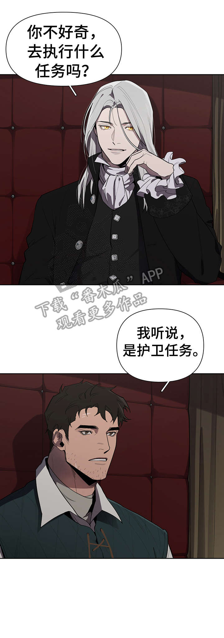 第16章：不太好7