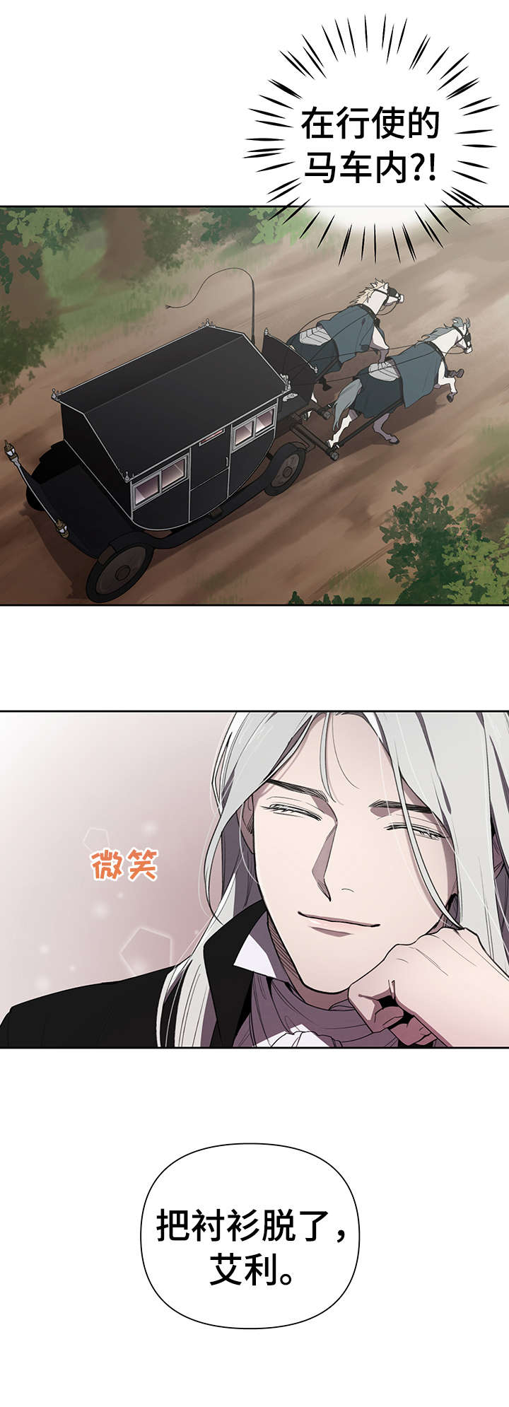 第16章：不太好15