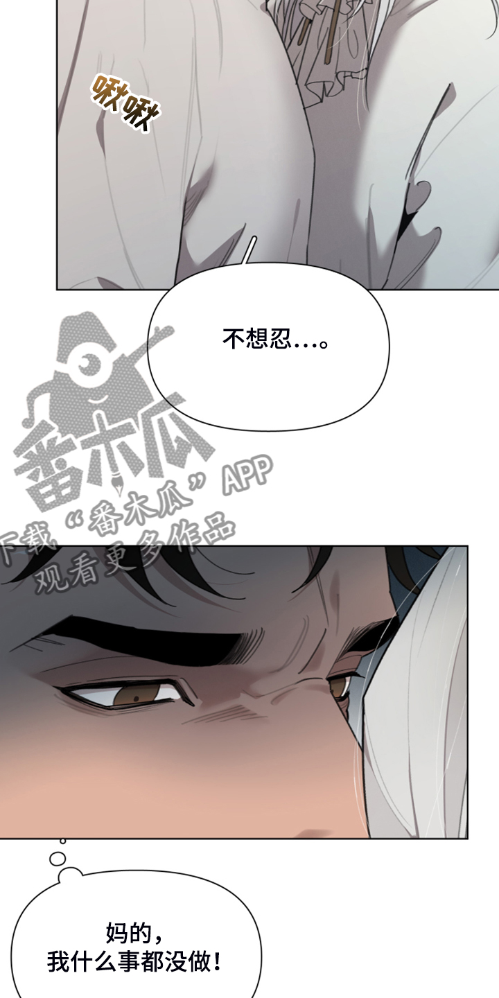 第58章：把门打开6