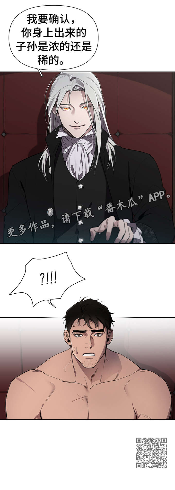 第17章：礼物14