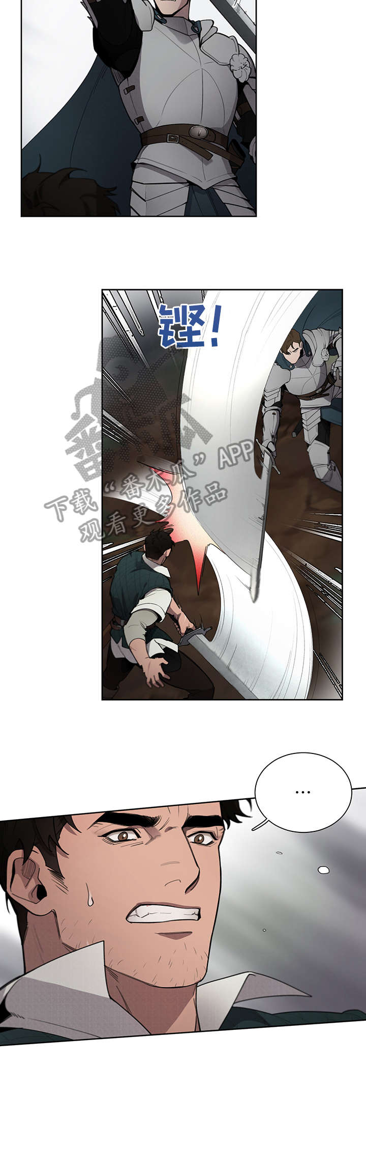 第11章：奸细10