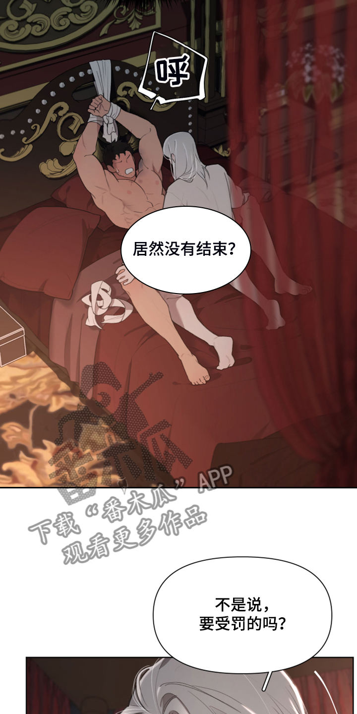 第55章：效果很好11