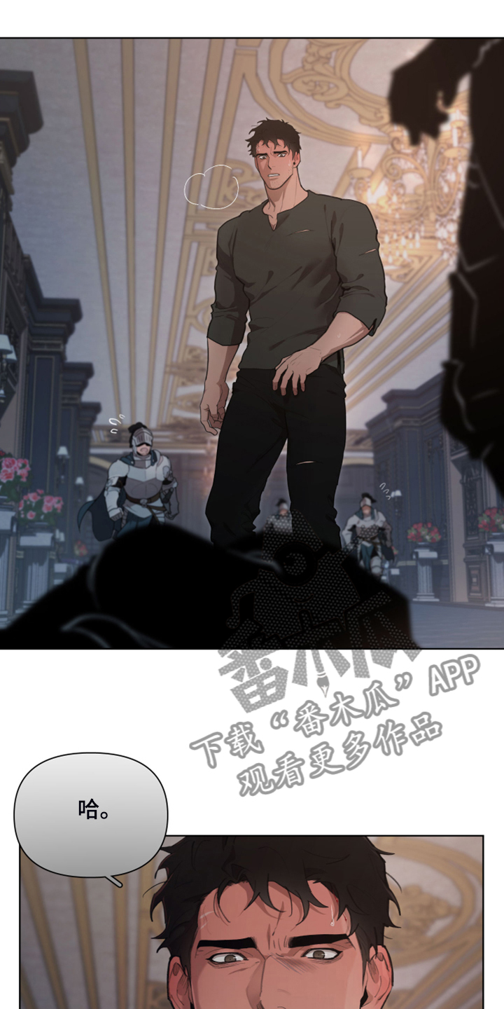 第67章：【完结】做我的王妃26