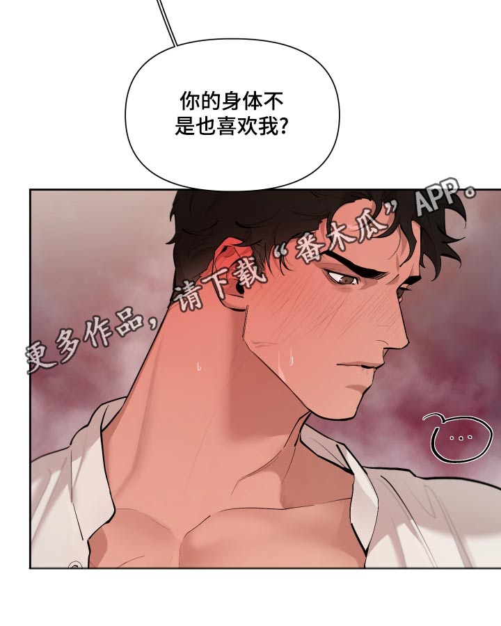 第78章：【番外】为何20
