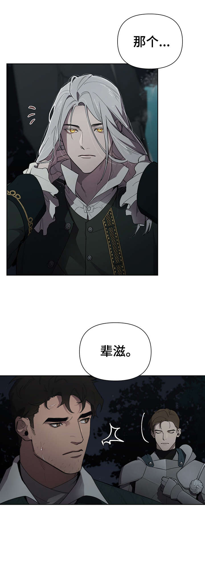 第12章：多亏你2