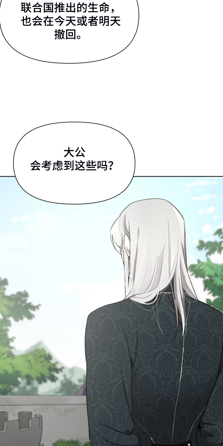 第57章：怀疑我吗10
