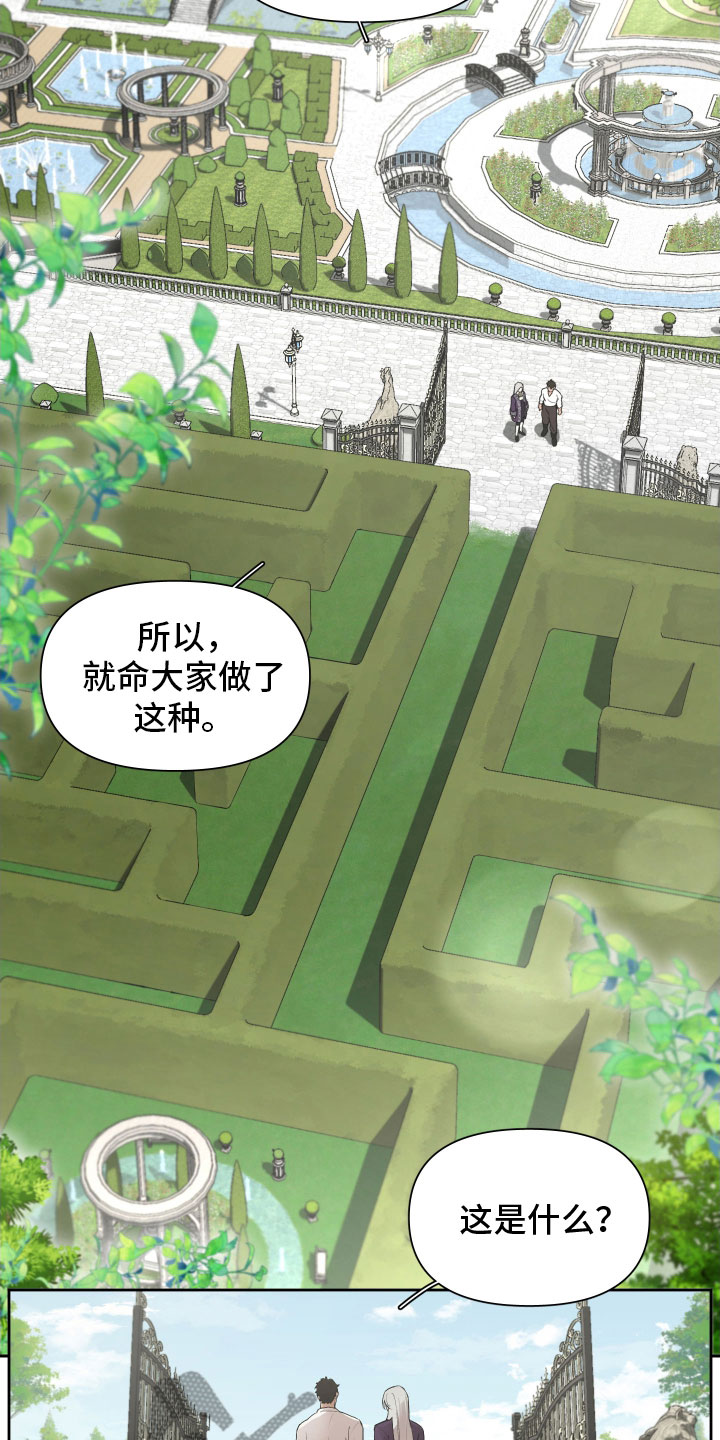 第83章：【番外】今天在这里25