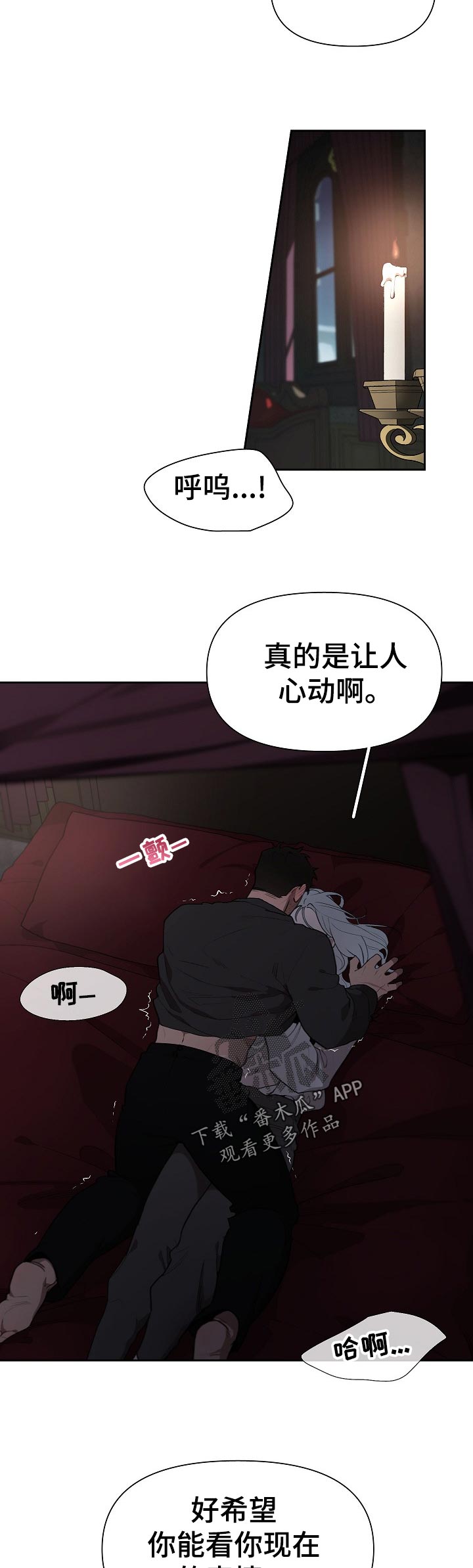 第39章：礼物7