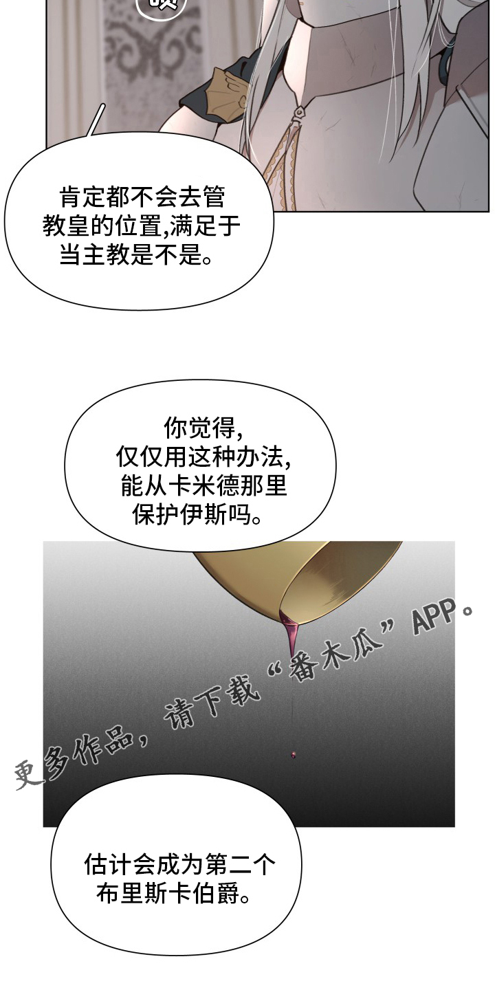 第50章：孩子21