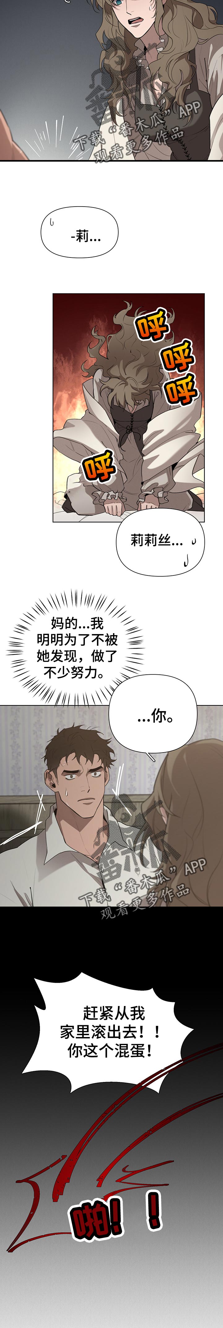 第30章：确认9