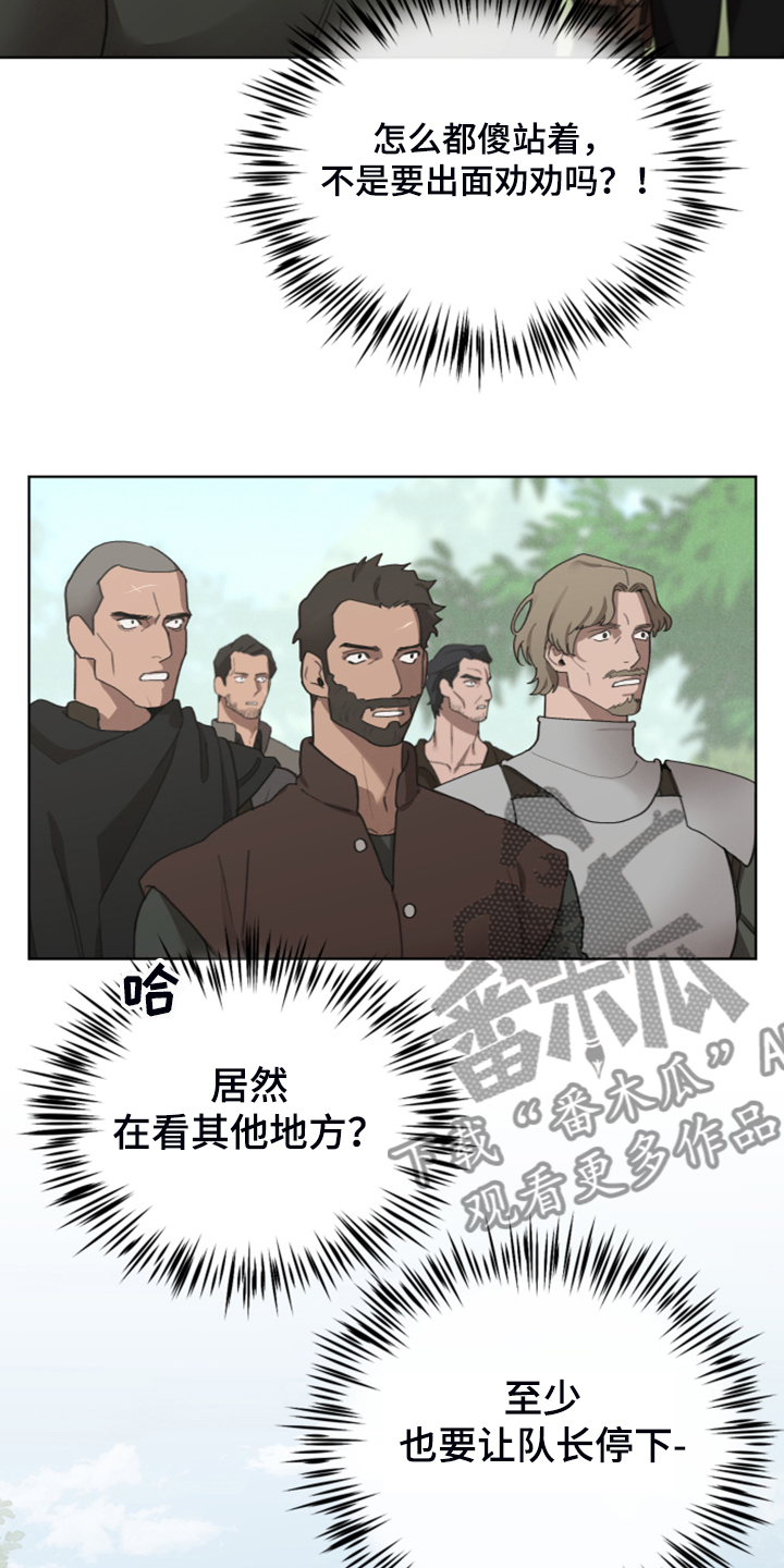 第64章：跟我回去吧18