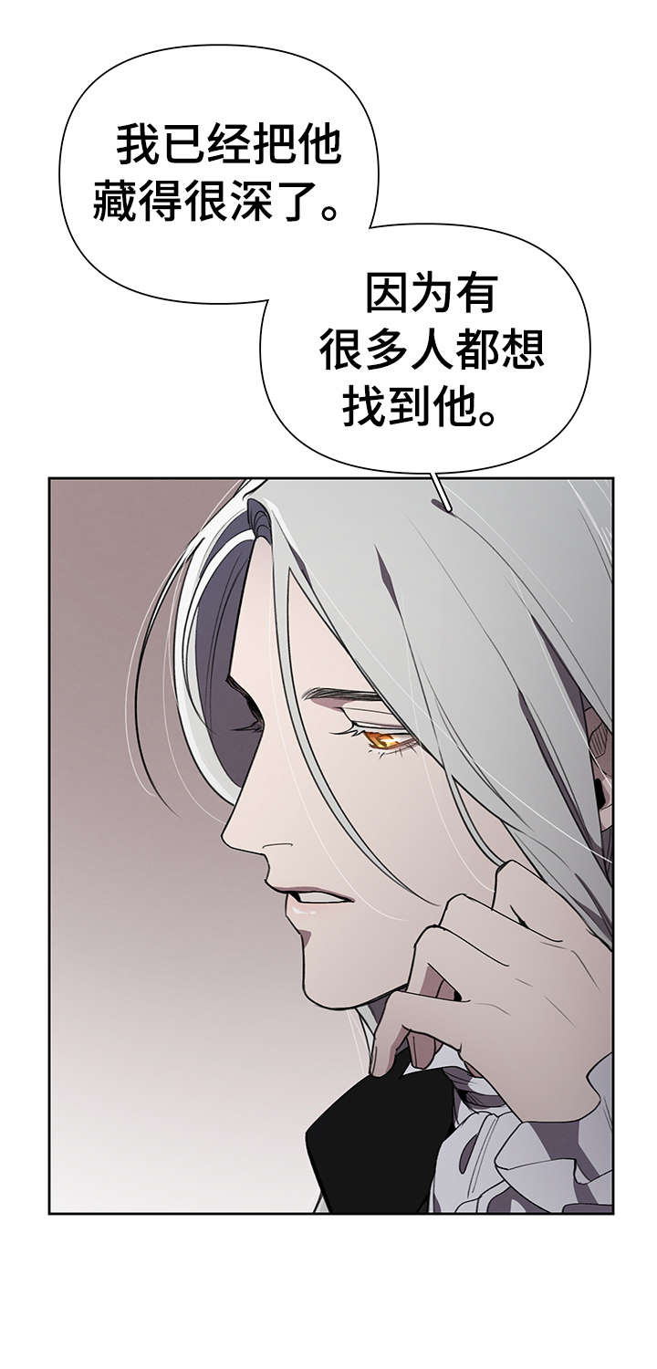 第16章：不太好9