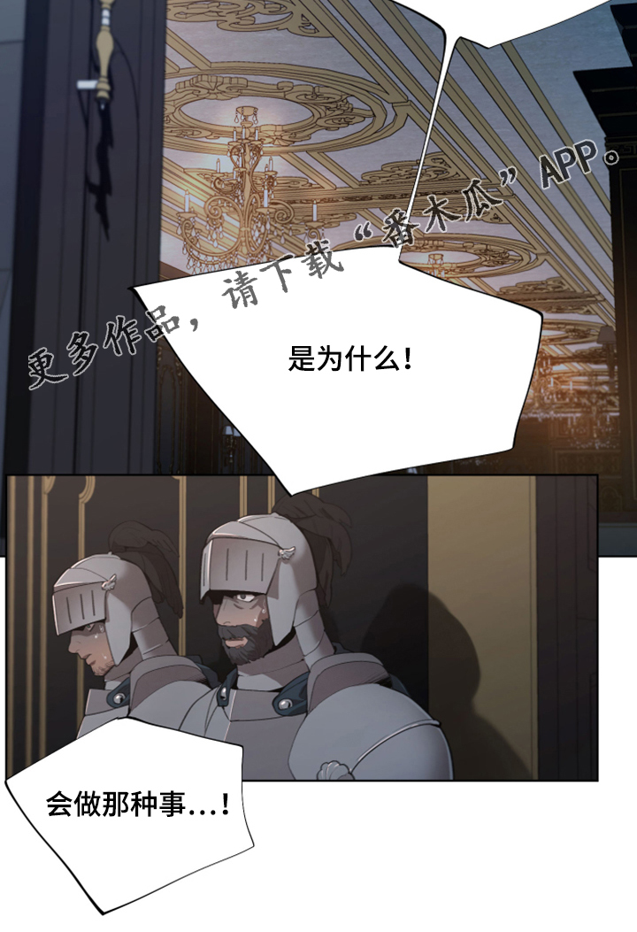 第66章：没办法再忍24