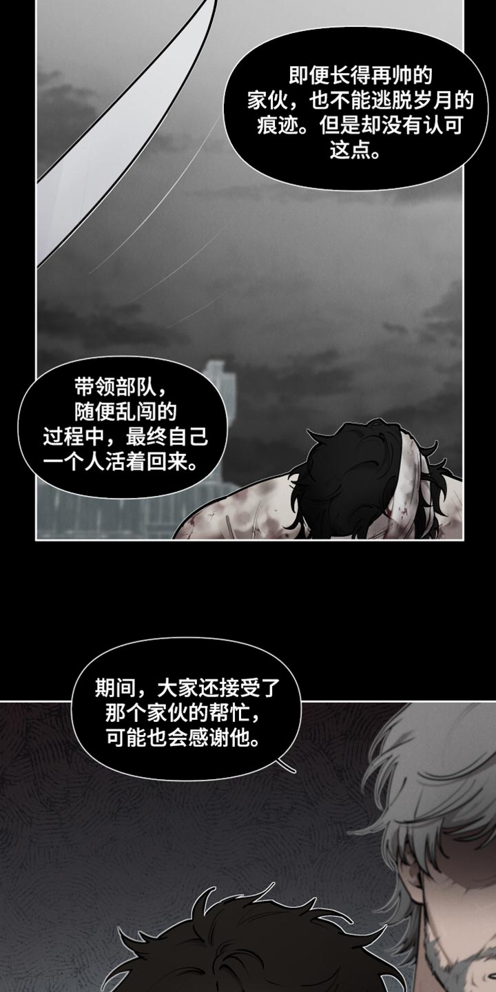 第80章：【番外】好想拥抱3