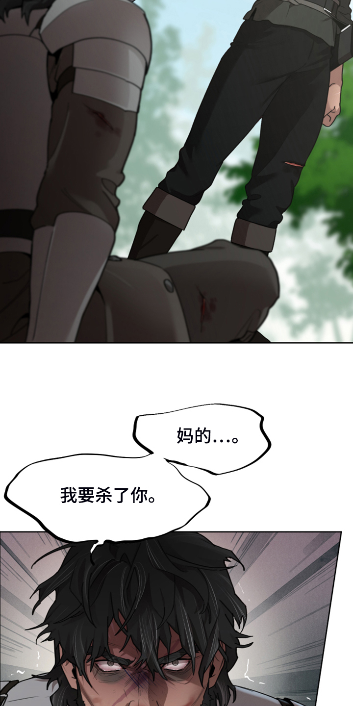 第64章：跟我回去吧15