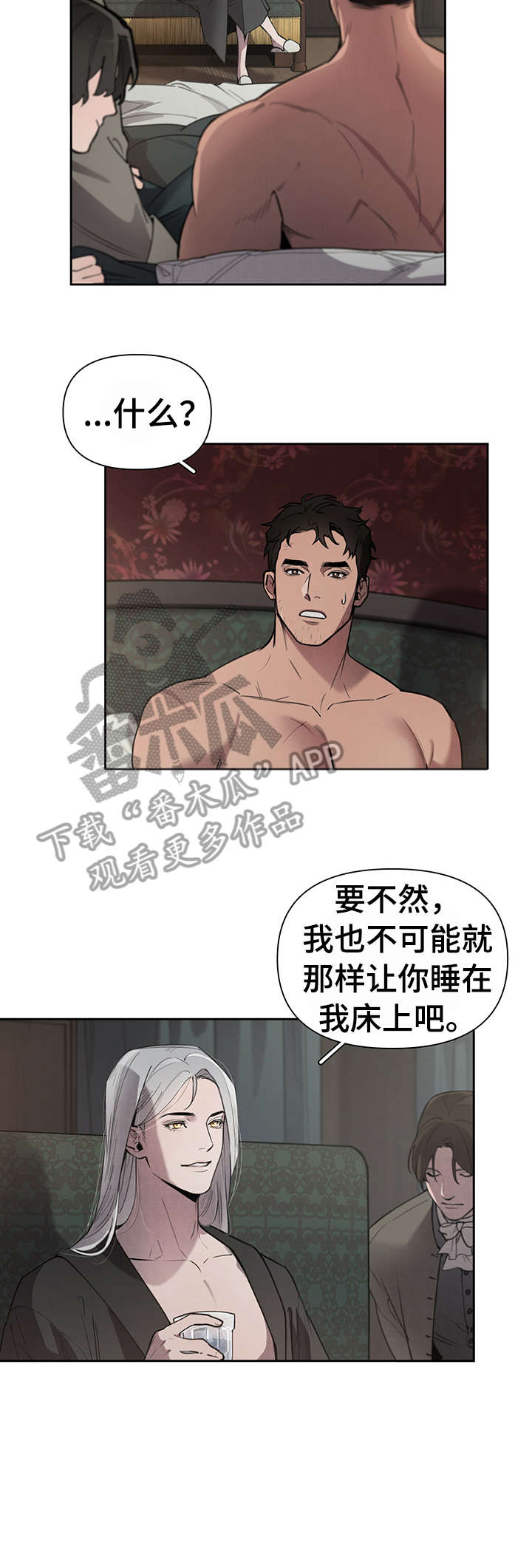 第5章：出去10