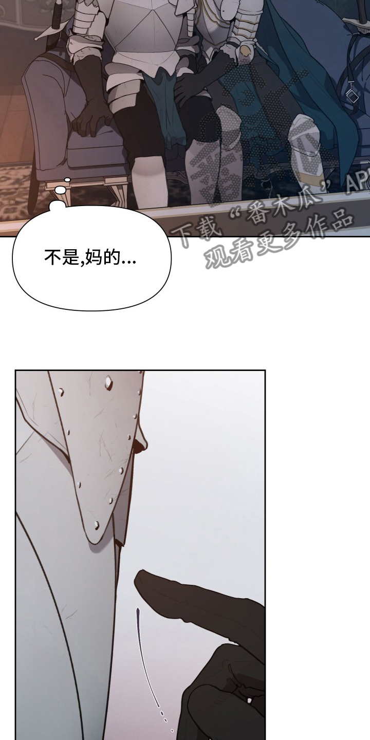 第48章：我要罚你15