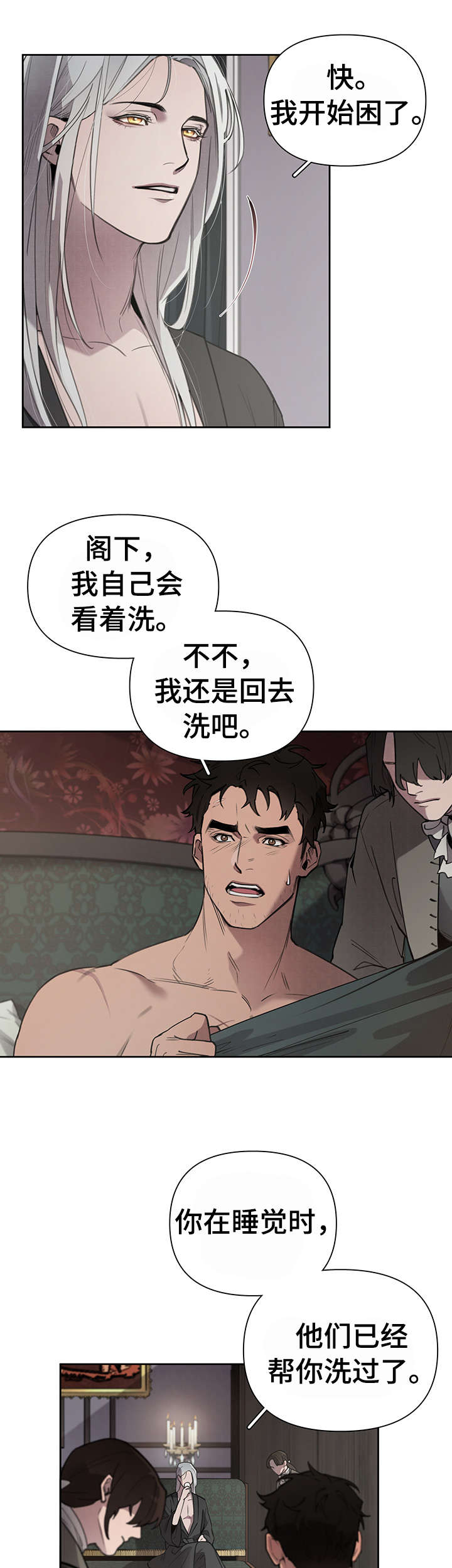 第5章：出去9