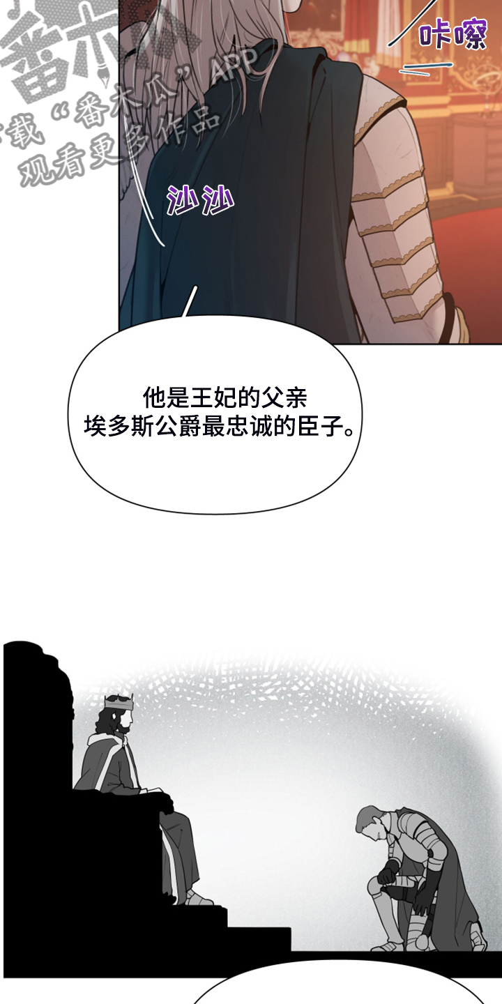 第53章：好伤心啊14