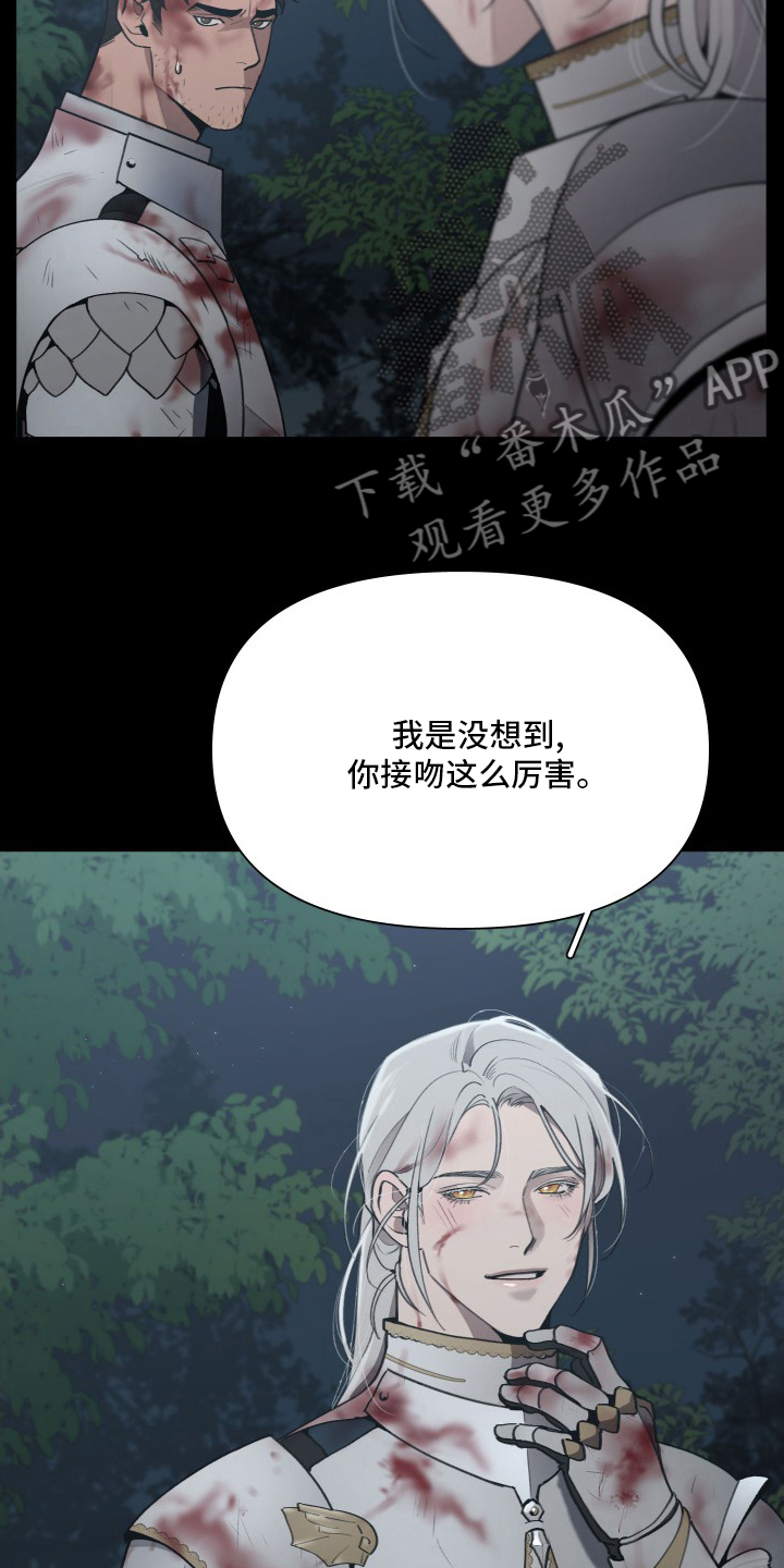 第46章：攻陷10