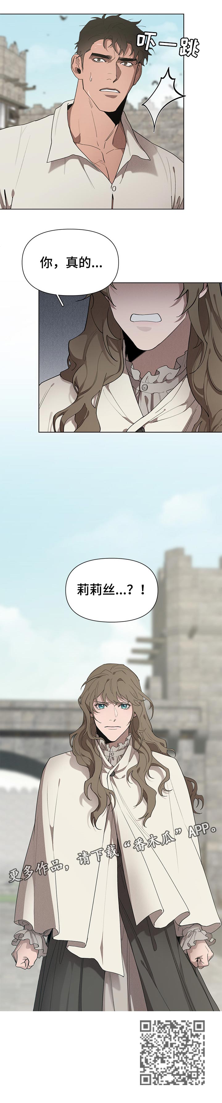 第29章：传闻8