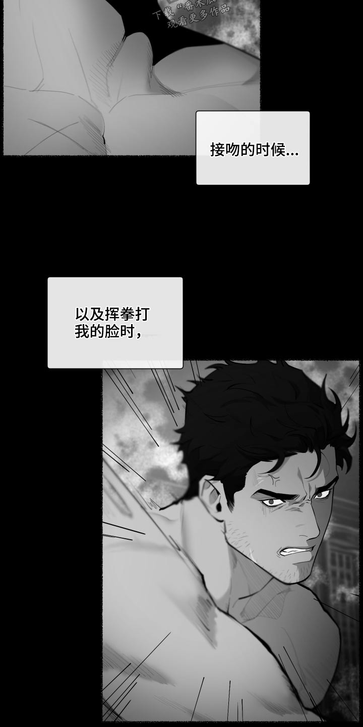 第72章：【番外】你醒了31