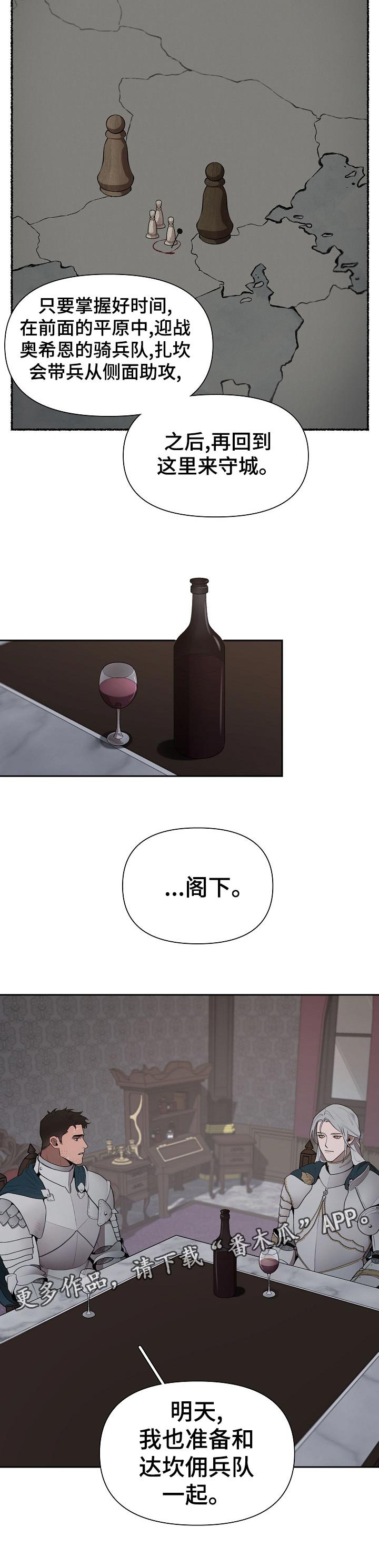 第38章：嫉妒5