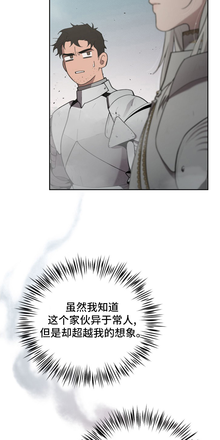 第47章：发展26