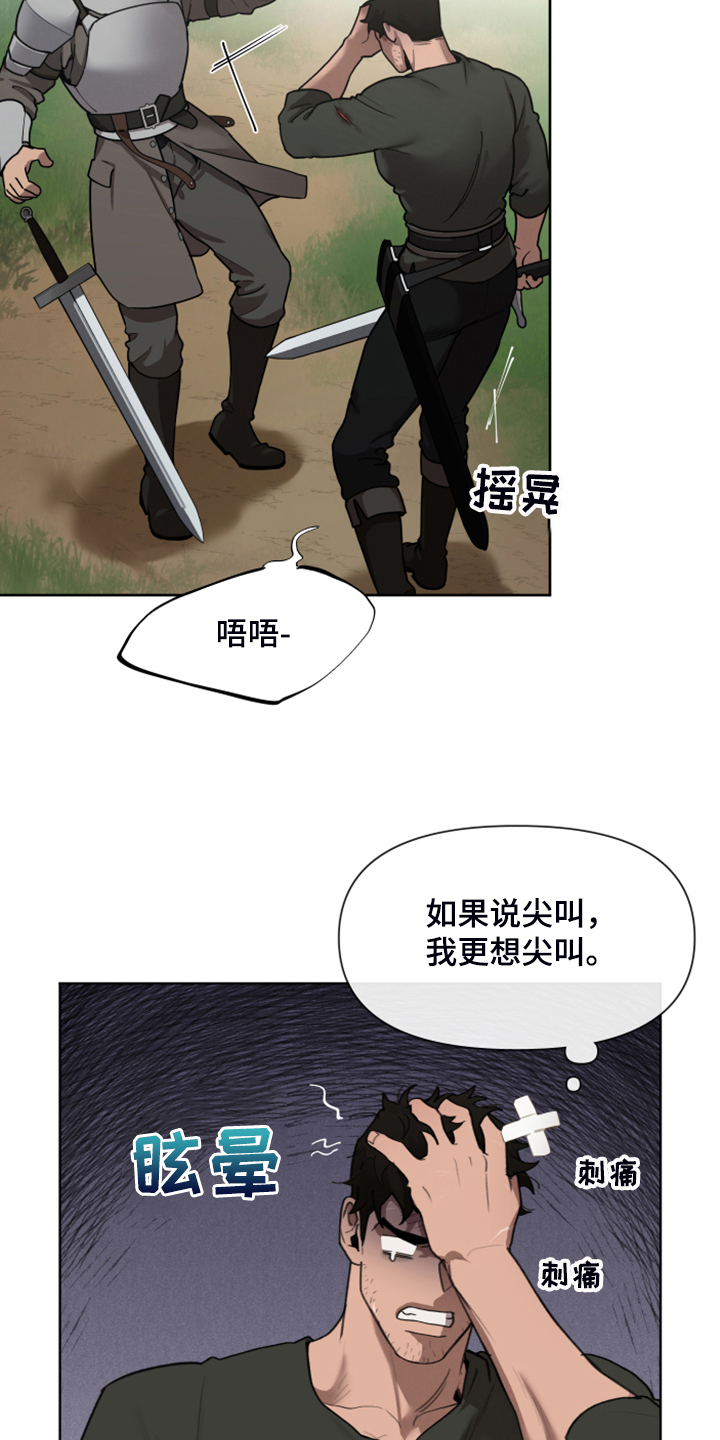 第64章：跟我回去吧12