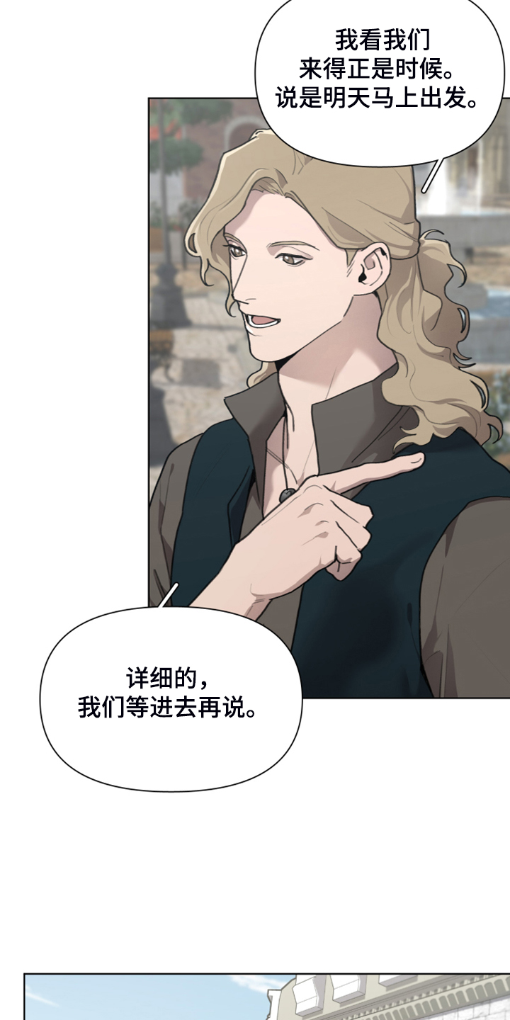 第60章：加入商团10