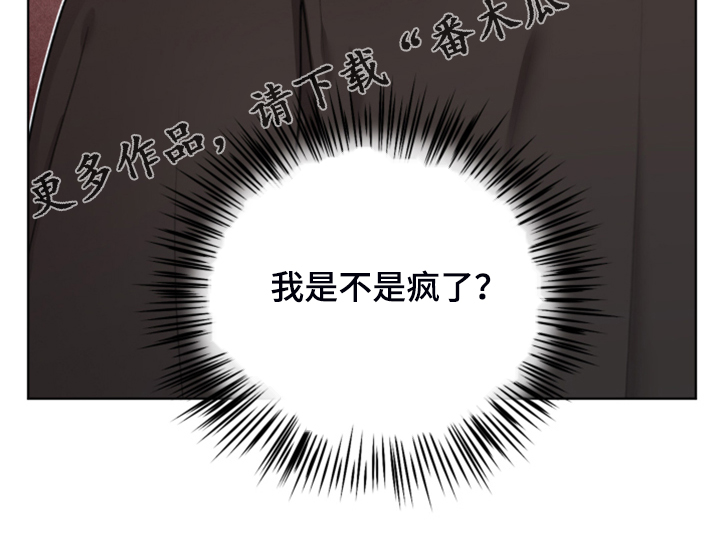 第60章：加入商团25
