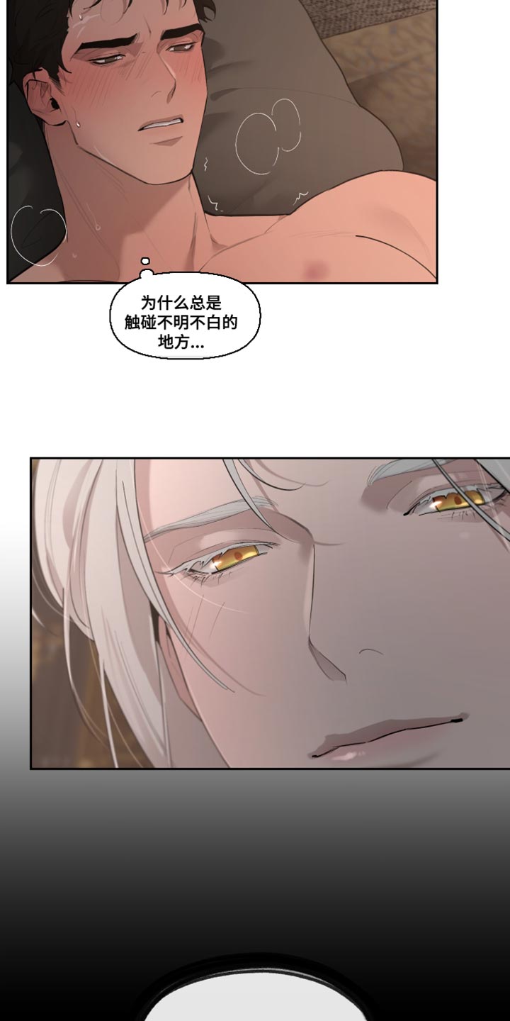 第79章：【番外】不是讨厌4