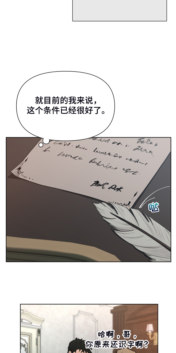 第60章：加入商团13