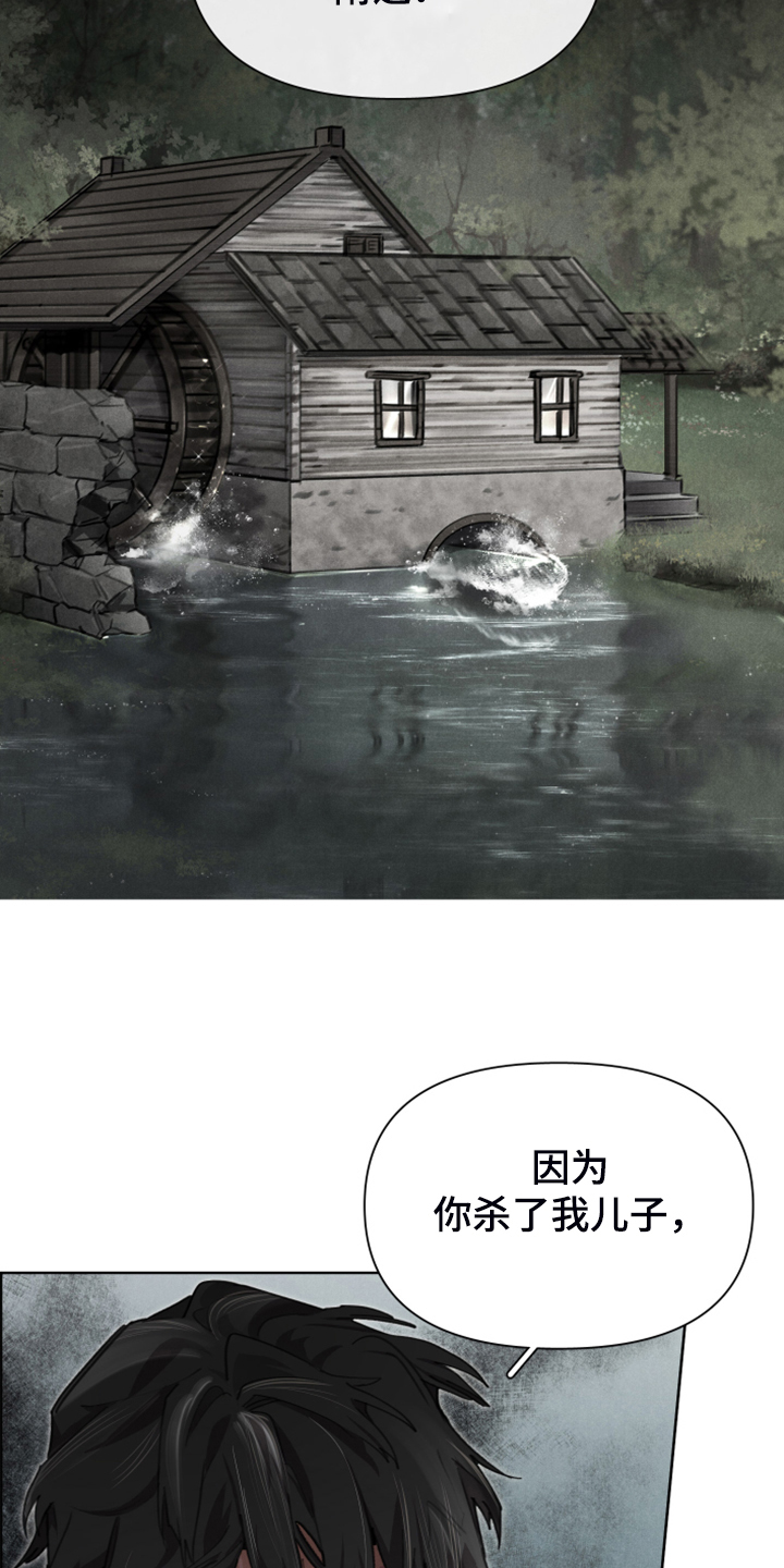 第63章：为什么杀他11
