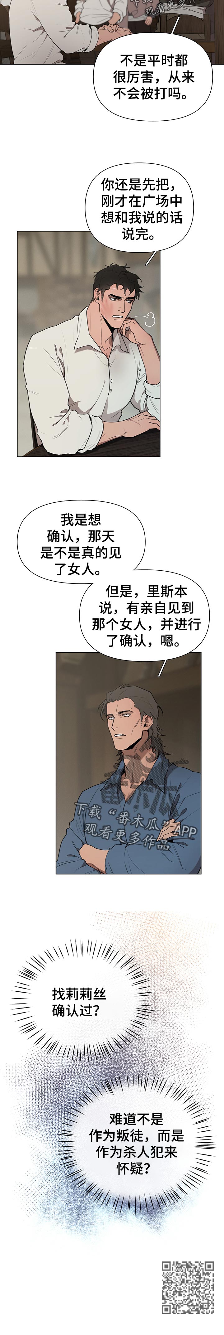 第30章：确认11