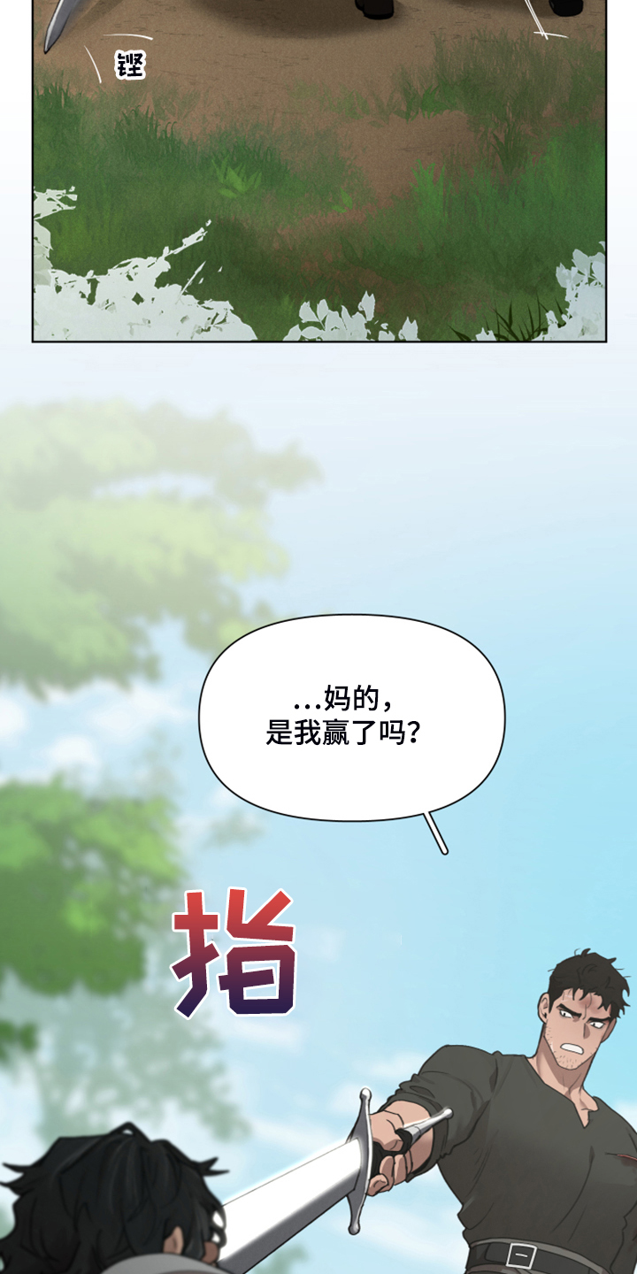 第64章：跟我回去吧14