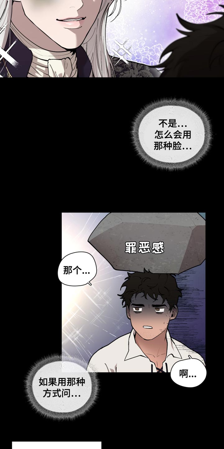 第80章：【番外】好想拥抱15