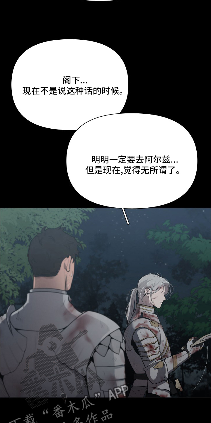 第46章：攻陷7