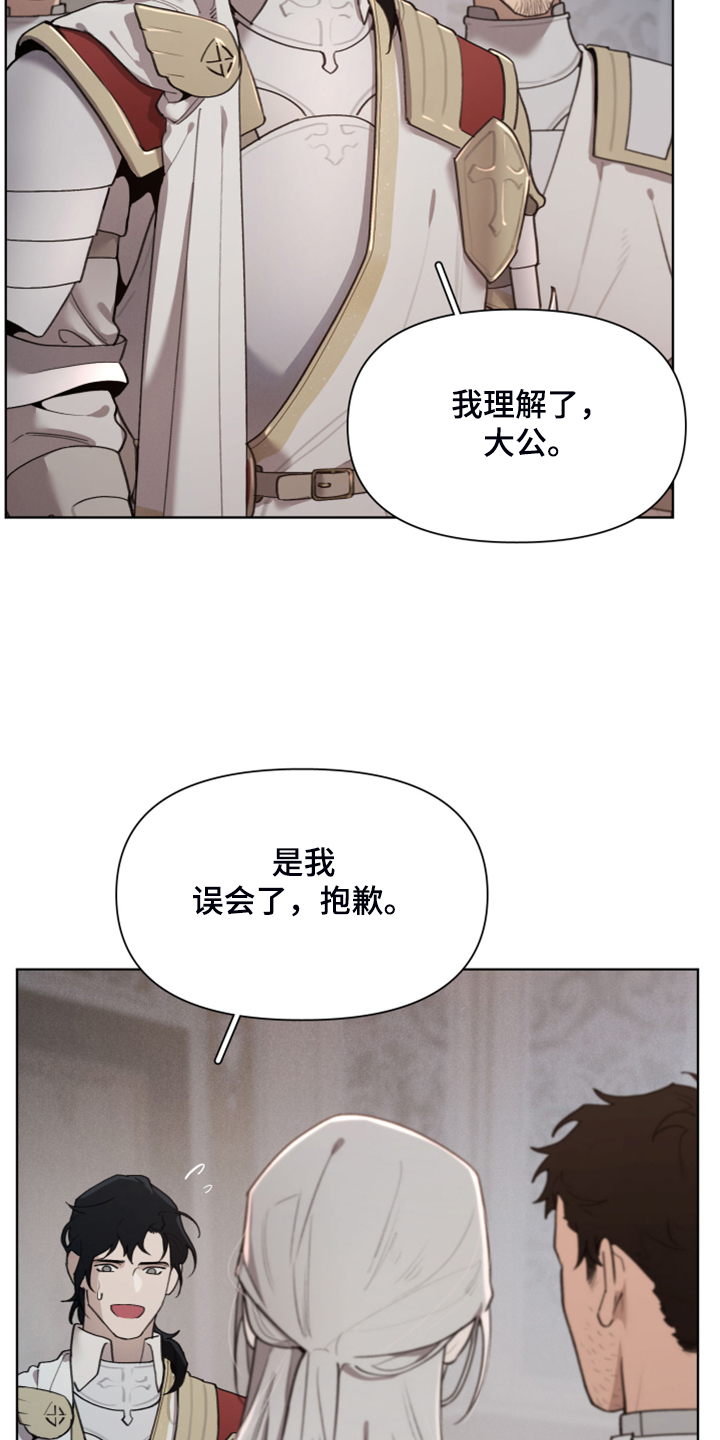 第52章：理解了5