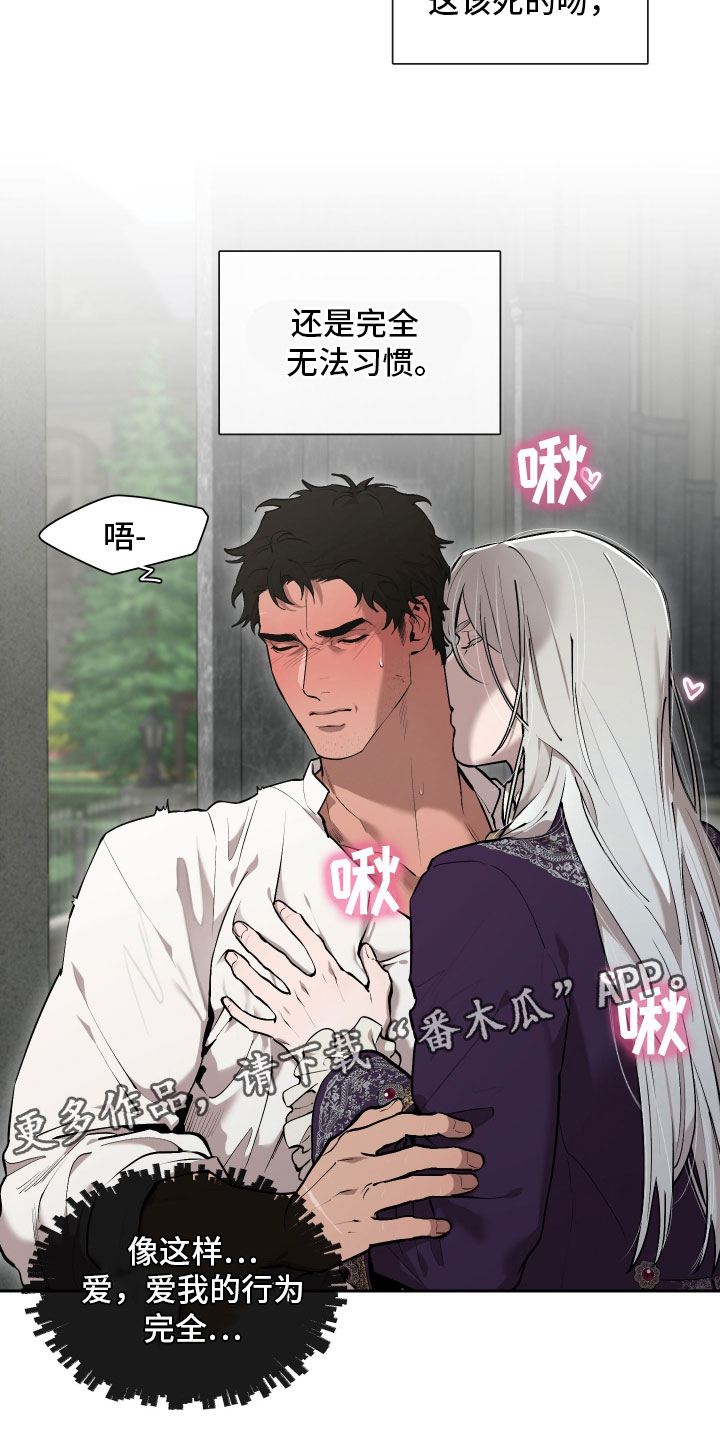 第82章：【番外】十年25