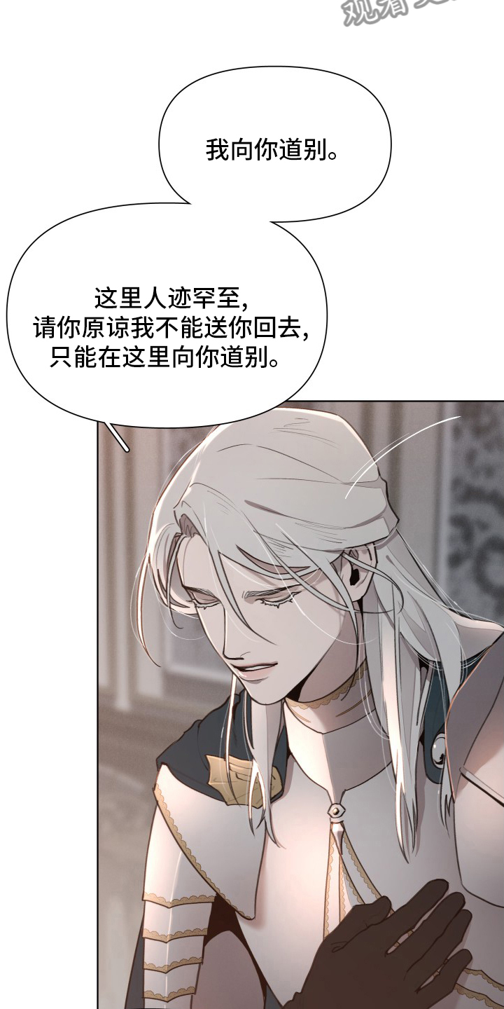 第51章：恋人24