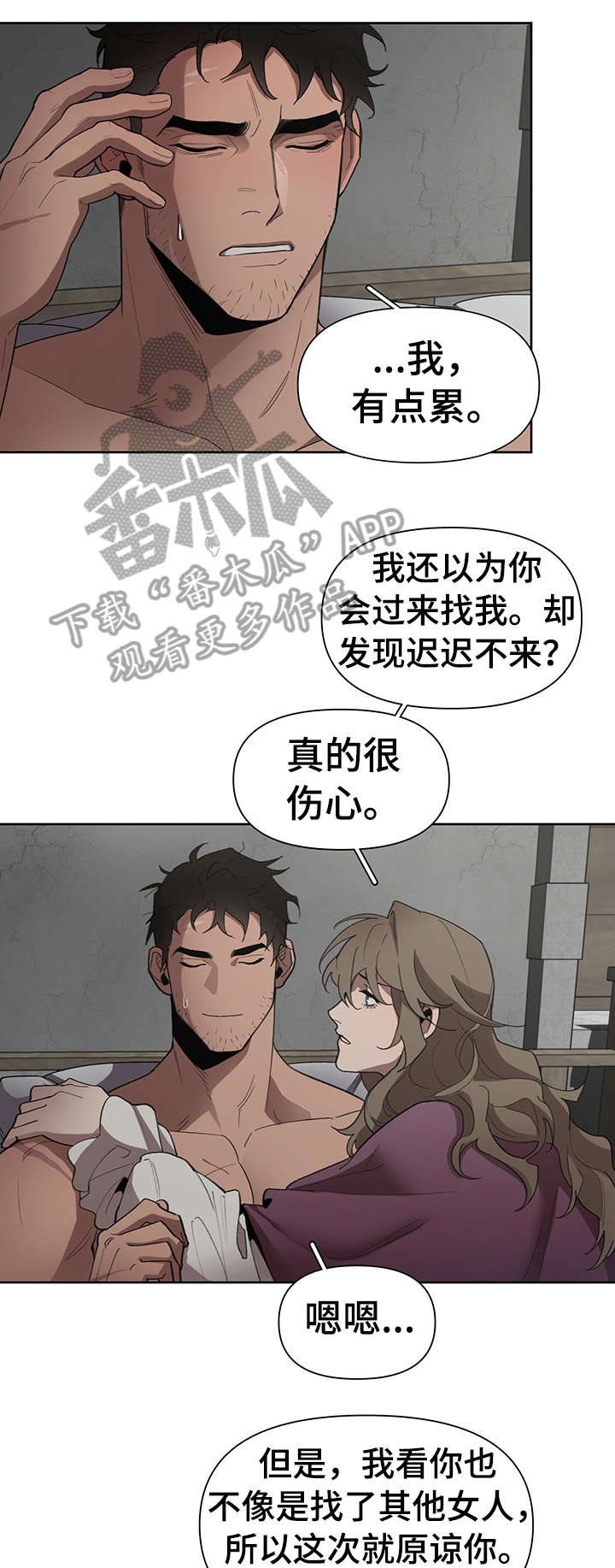 第19章：走吧11