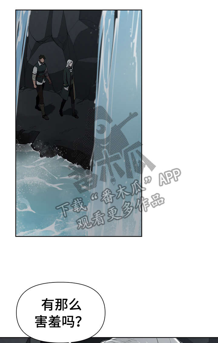第12章：多亏你9