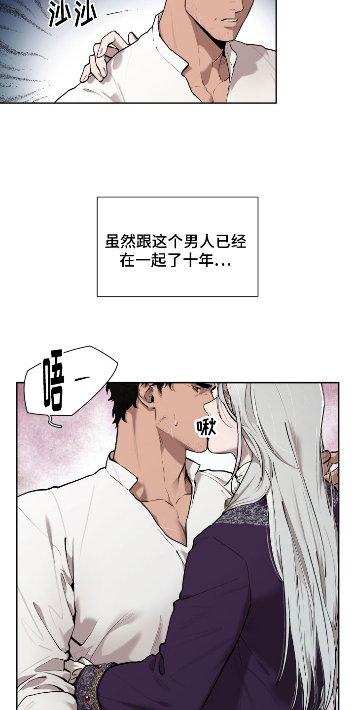 第82章：【番外】十年23