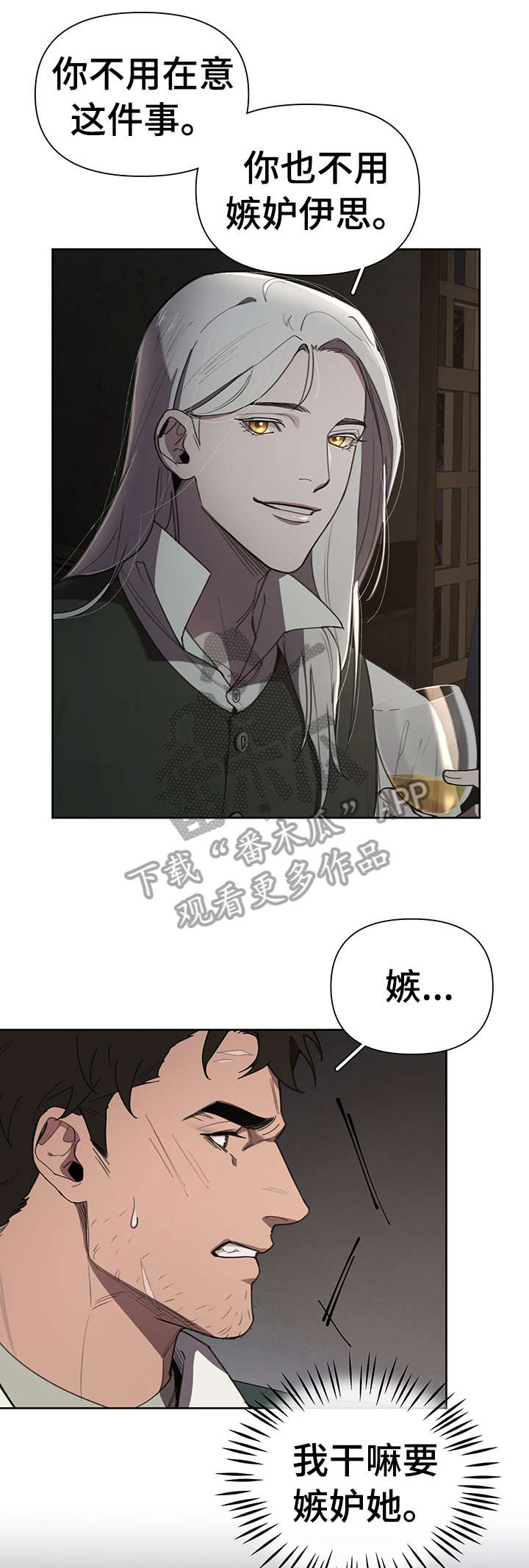 第14章：什么意思14