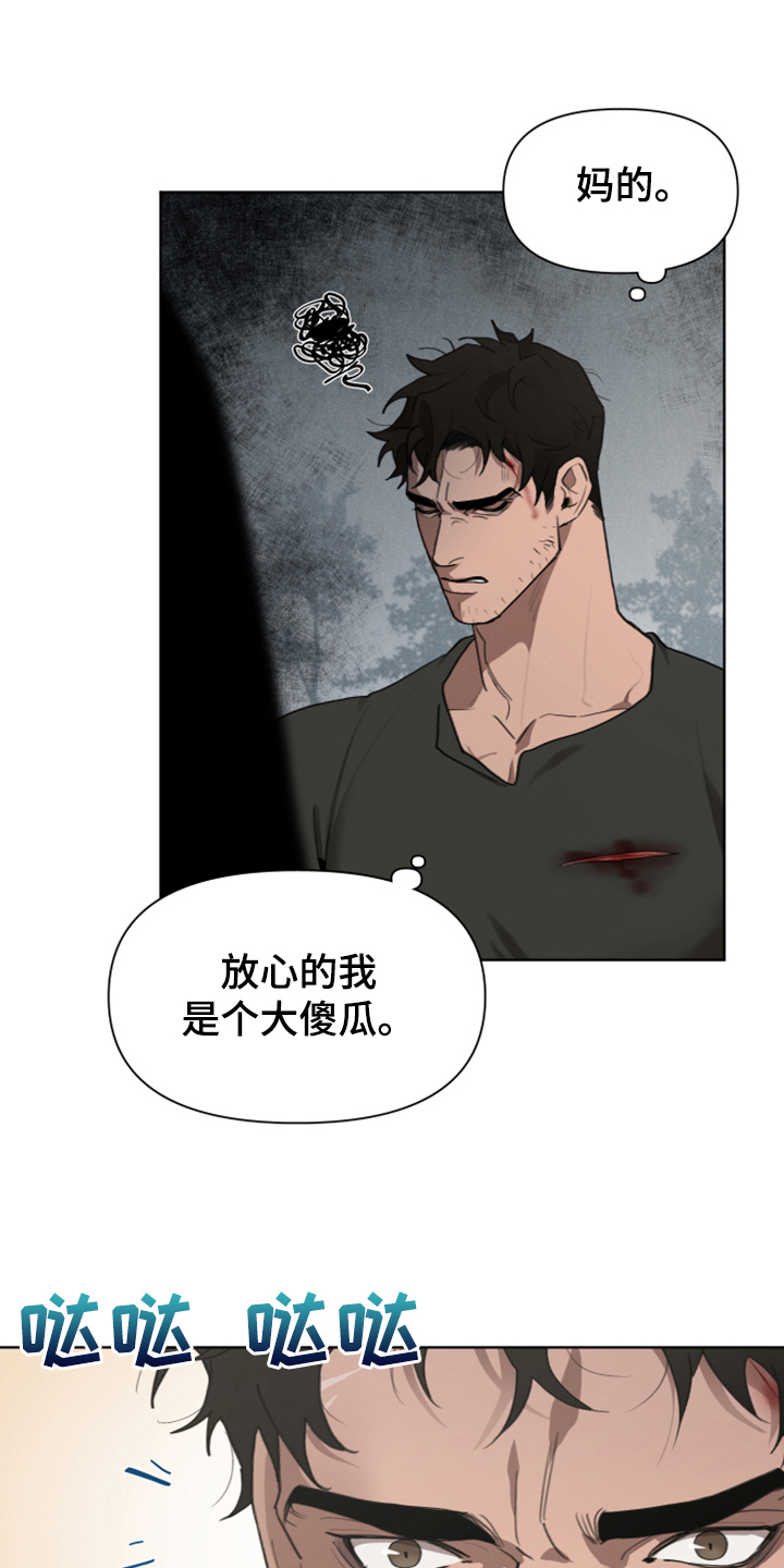 第65章：承担一切22