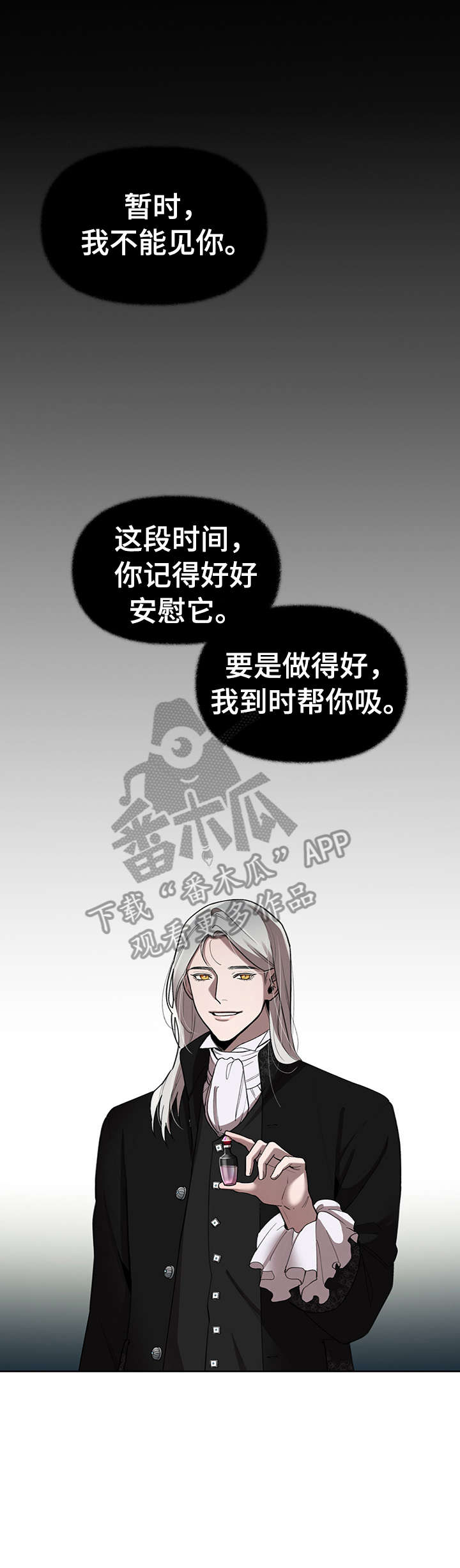 第18章：争吵0