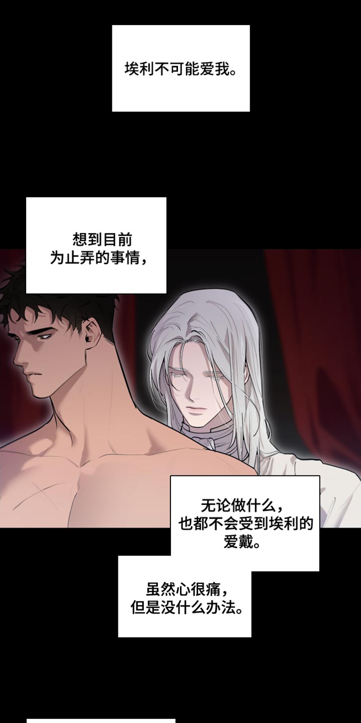 第79章：【番外】不是讨厌6