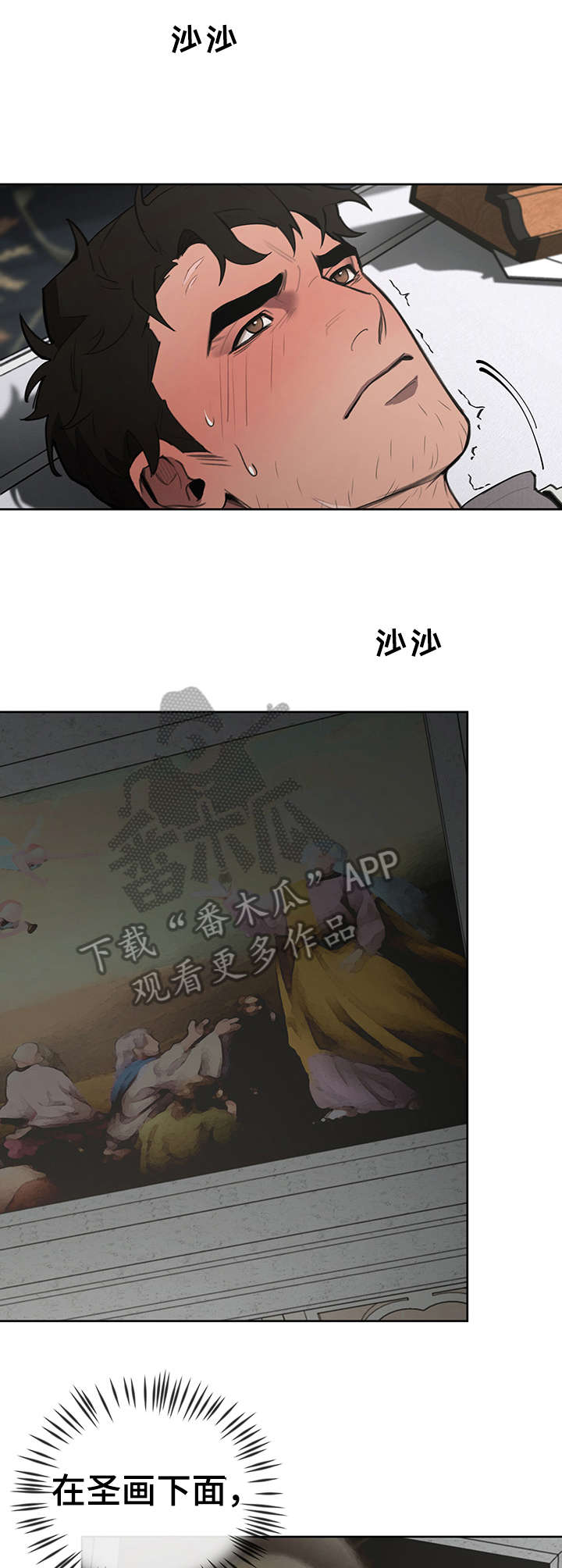 第8章：说什么10
